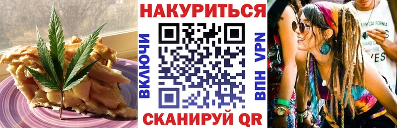 Печенье с ТГК конопля  mega онион  Костомукша 