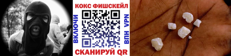 COCAIN VHQ  omg tor  Костомукша  наркота 