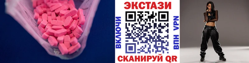 Экстази 280 MDMA  гидра ONION  Костомукша 
