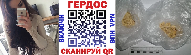 ГЕРОИН хмурый  mega онион  Костомукша 