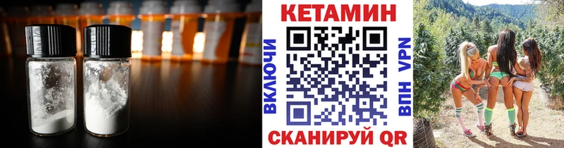 Кетамин VHQ  ОМГ ОМГ   Костомукша 