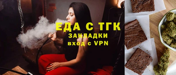 MESCALINE Балабаново