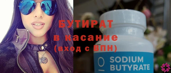 ПСИЛОЦИБИНОВЫЕ ГРИБЫ Баксан