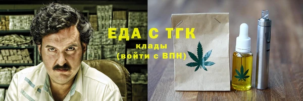 MESCALINE Балабаново