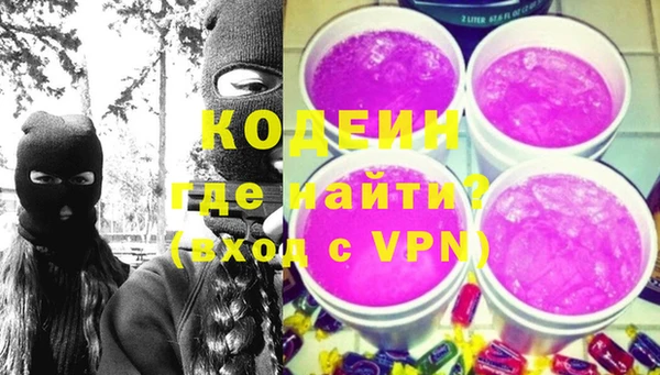 MESCALINE Балабаново