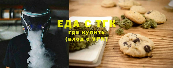 ПСИЛОЦИБИНОВЫЕ ГРИБЫ Баксан