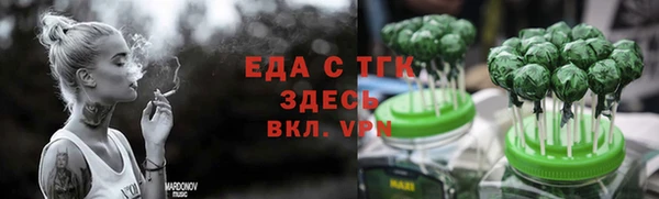 MESCALINE Балабаново