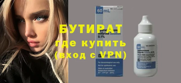 ECSTASY Ахтубинск
