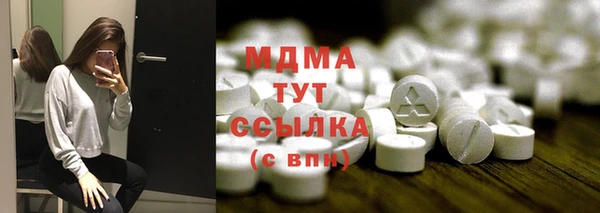 ПСИЛОЦИБИНОВЫЕ ГРИБЫ Баксан