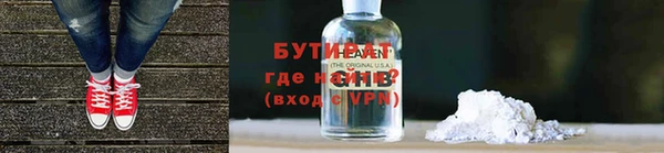 MESCALINE Балабаново