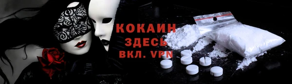 ПСИЛОЦИБИНОВЫЕ ГРИБЫ Баксан