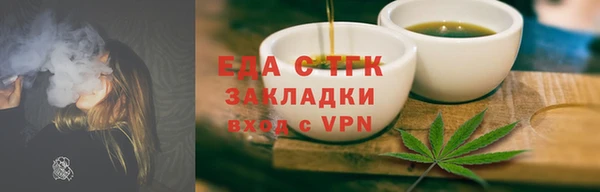 ПСИЛОЦИБИНОВЫЕ ГРИБЫ Баксан