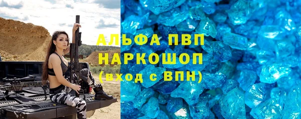 MESCALINE Балабаново