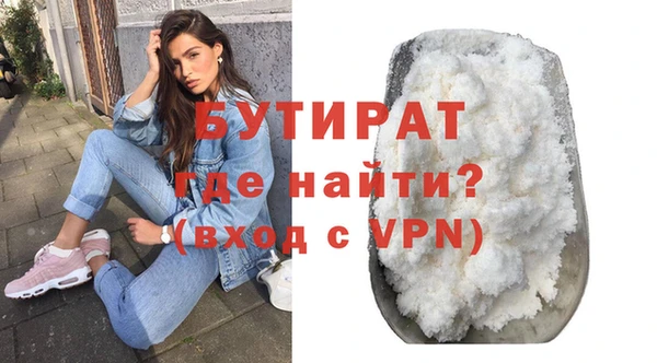 ПСИЛОЦИБИНОВЫЕ ГРИБЫ Баксан