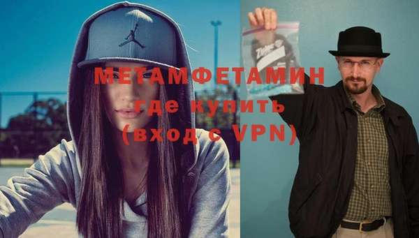 MESCALINE Балабаново