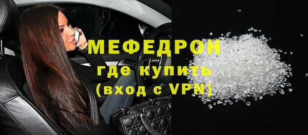 MESCALINE Балабаново