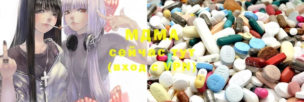 ПСИЛОЦИБИНОВЫЕ ГРИБЫ Баксан