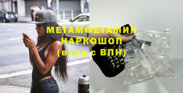 амфетамин Пересвет