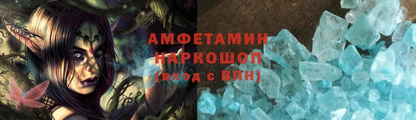 ПСИЛОЦИБИНОВЫЕ ГРИБЫ Баксан