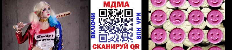 MDMA crystal  где купить   Костомукша 