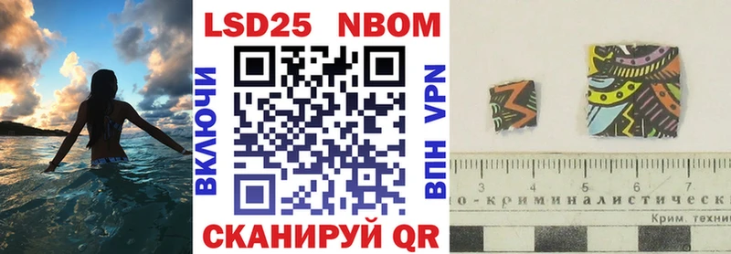 Марки 25I-NBOMe 1,5мг  купить наркоту  ссылка на мегу вход  Костомукша 